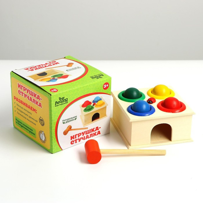 Стучалка квадратная Стучалка квадратная "Божья коровка" 4 шарика: 3 см, молоточек