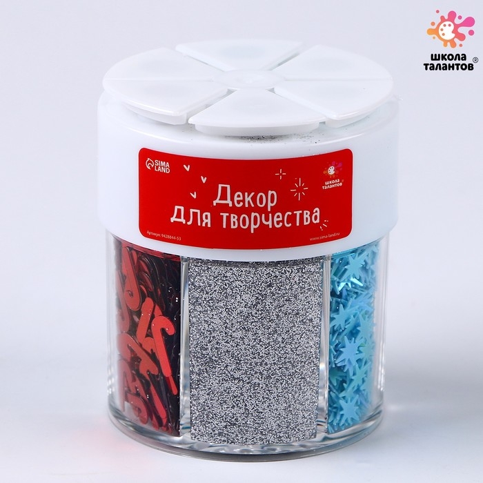 Набор для творчества &laquo;Декор: блёстки&raquo;
