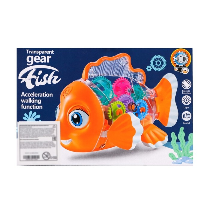 Рыбка «Шестерёнки», свет и звук, работает от батареек, цвет оранжевый Рыбка «Шестерёнки», свет и звук, работает от батареек, цвет оранжевый