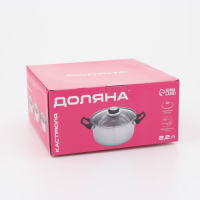 Кастрюля из нержавеющей стали Доляна «Чёрная ночь», 2,2 л, с крышкой Кастрюля из нержавеющей стали Доляна «Чёрная ночь», 2,2 л, с крышкой