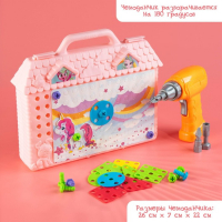 Конструктор в чемоданчике &laquo;Волшебный город&raquo;, с электрическим шуруповёртом, 4 карточки, 57 деталей