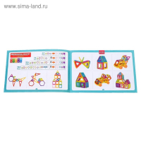 Конструктор магнитный &laquo;Мини магический магнит&raquo;, 42 детали