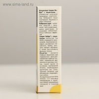 Натуральные капсулы "Секрет бобра" с лецитином Острый ум, №30*0,5 г Натуральные капсулы "Секрет бобра" с лецитином Острый ум, №30*0,5 г