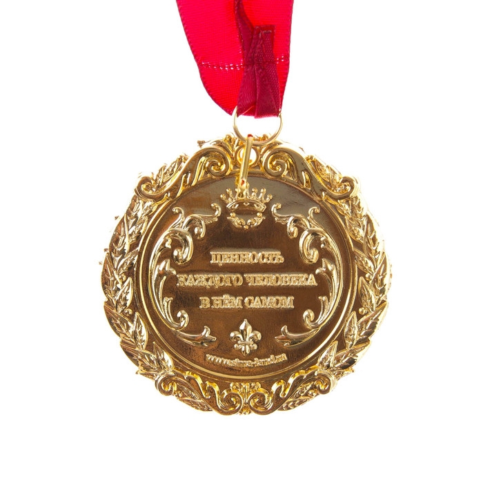 Медаль с лазерной гравировкой учителю «Лучший учитель», d=7 см Медаль с лазерной гравировкой учителю «Лучший учитель», d=7 см