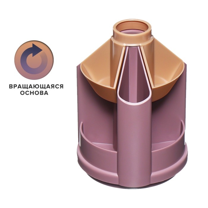 Подставка-органайзер для канцелярии вращающаяся, ErichKrause Mini Desk, Manga, розовая с бежевым Подставка-органайзер для канцелярии вращающаяся, ErichKrause Mini Desk, Manga, розовая с бежевым