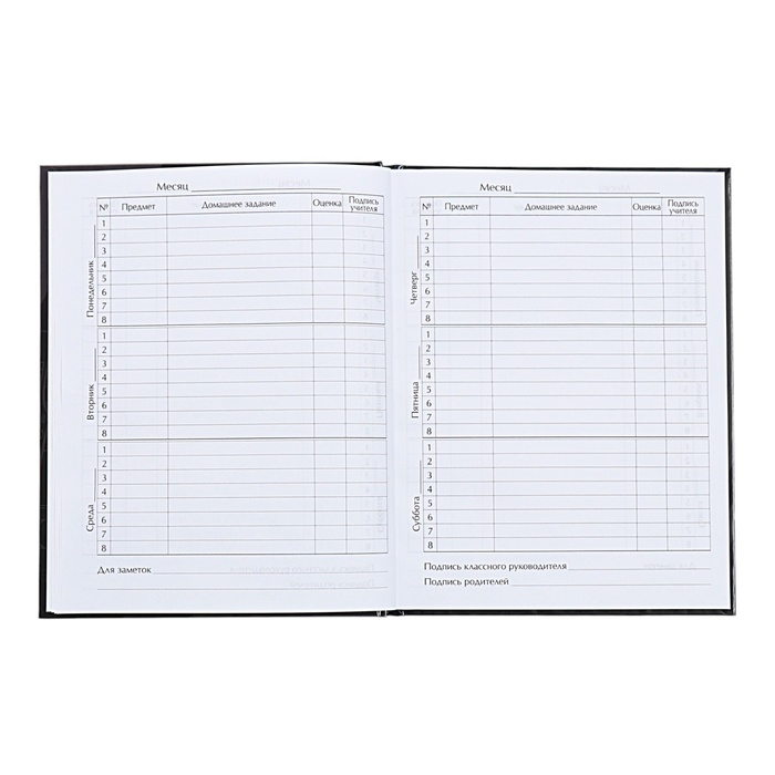 Дневник универсальный для 1-11 классов, "Тачка Stay Fast", твердая обложка 7БЦ, глянцевая ламинация, 40 листов