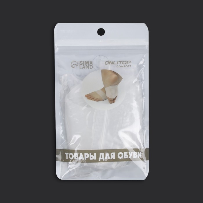 Супинаторы для обуви, амортизирующие, на манжете, силиконовые, 9 × 9 см, пара, цвет белый Супинаторы для обуви, амортизирующие, на манжете, силиконовые, 9 × 9 см, пара, цвет белый