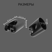 Держатель для душевой лейки ZEIN Z105, регулируемый, черный Держатель для душевой лейки ZEIN Z105, регулируемый, черный