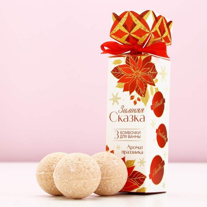 Подарочный набор косметики новогодний «Зимняя сказка», бомбочки для ванны, 3 х 40 г, аромат ванили, Новый Год Подарочный набор косметики новогодний «Зимняя сказка», бомбочки для ванны, 3 х 40 г, аромат ванили, Новый Год