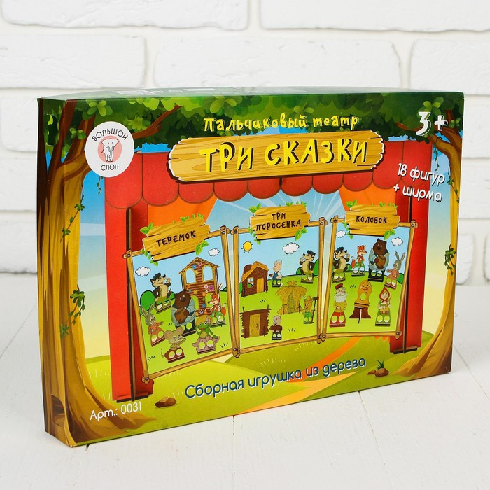 Пальчиковый кукольный театр «3 сказки», ширма: 22,5 × 33 см Пальчиковый кукольный театр «3 сказки», ширма: 22,5 × 33 см