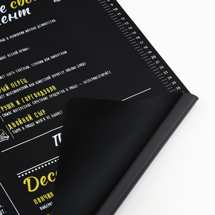 Силиконовой коврик для выпечки «Меню», 50 х 70 см Силиконовой коврик для выпечки «Меню», 50 х 70 см