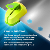 Дырокол фигурный "Ромашка", диаметр вырезной фигуры 16 мм Дырокол фигурный "Ромашка", диаметр вырезной фигуры 16 мм