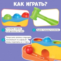 Развивающий набор &laquo;Весёлая горка&raquo;