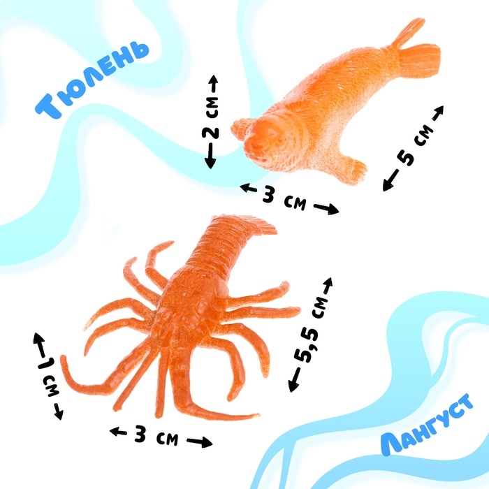 Набор морских животных &laquo;Морской мир&raquo;, 8 фигурок , декор