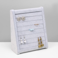 Подставка под кольца горка, 9 полос, 23&times;19&times;9,5 см, цвет серый