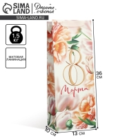 Пакет подарочный ламинированный под бутылку, упаковка, &laquo;8 марта&raquo;, цветы, 13 x 36 x 10 см