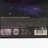 Новый год! Конфеты в коробке &laquo;Верь в чудеса&raquo;, 150 г