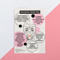 Подарочный набор «For you», 14 х 14, см Подарочный набор «For you», 14 х 14, см