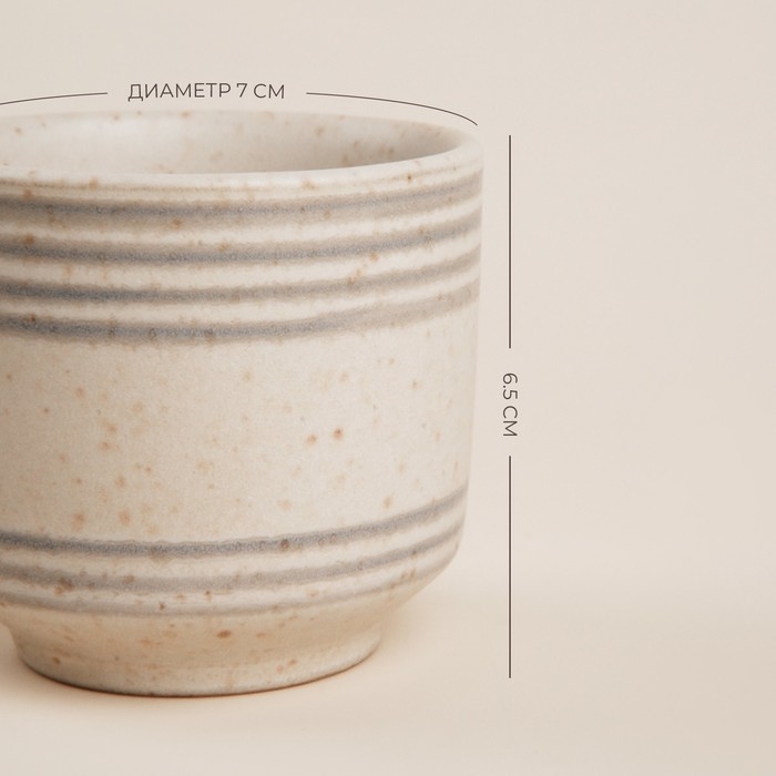 Набор соусников керамических SL Home &laquo;Райяс&raquo;, 150 мл, d=7 см, цвет бежевый