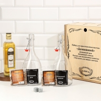 Набор для приготовления настойки "Коньяк, Ром" Набор для приготовления настойки "Коньяк, Ром"