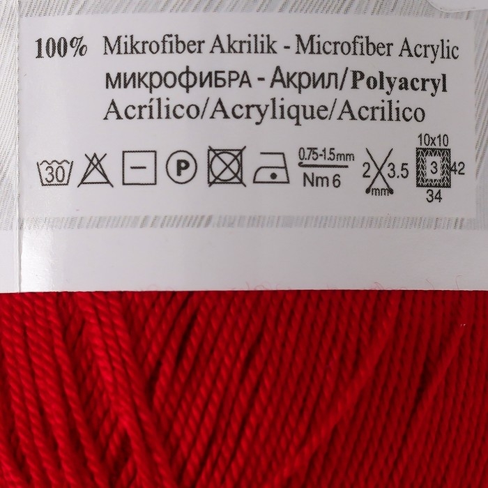 Пряжа "Diva Fine" 100% микрофибра 600м/100гр (106)