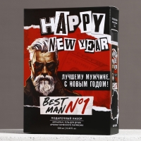 Подарочный набор, гель для душа 250 мл и мочалка для тела, Новый Год Подарочный набор, гель для душа 250 мл и мочалка для тела, Новый Год