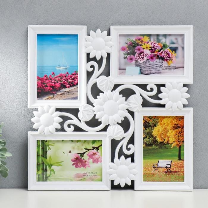 Фоторамка пластик на 4 фото 10х15 см Фоторамка пластик на 4 фото 10х15 см "Ромашки" белая 35х35х2,5 см