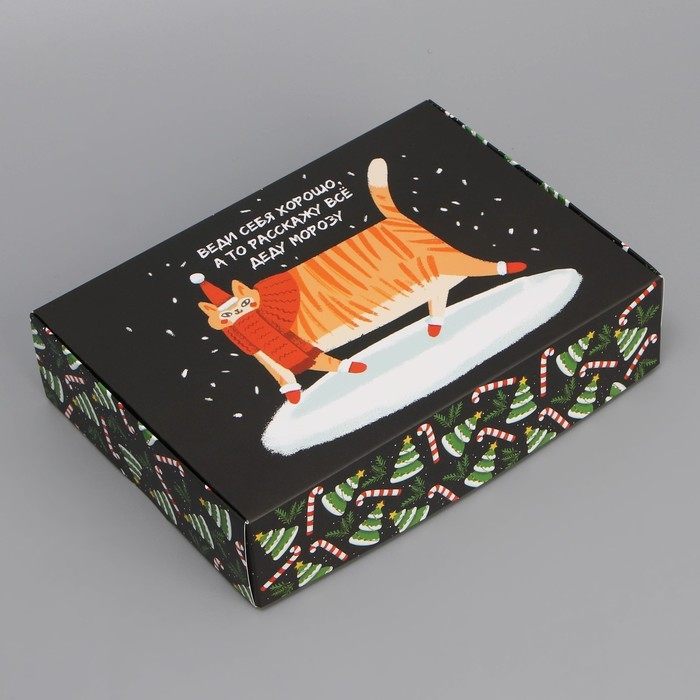 Коробка подарочная новогодняя складная &laquo;Веди себя хорошо&raquo;, 21 х 15 х 5 см, Новый год