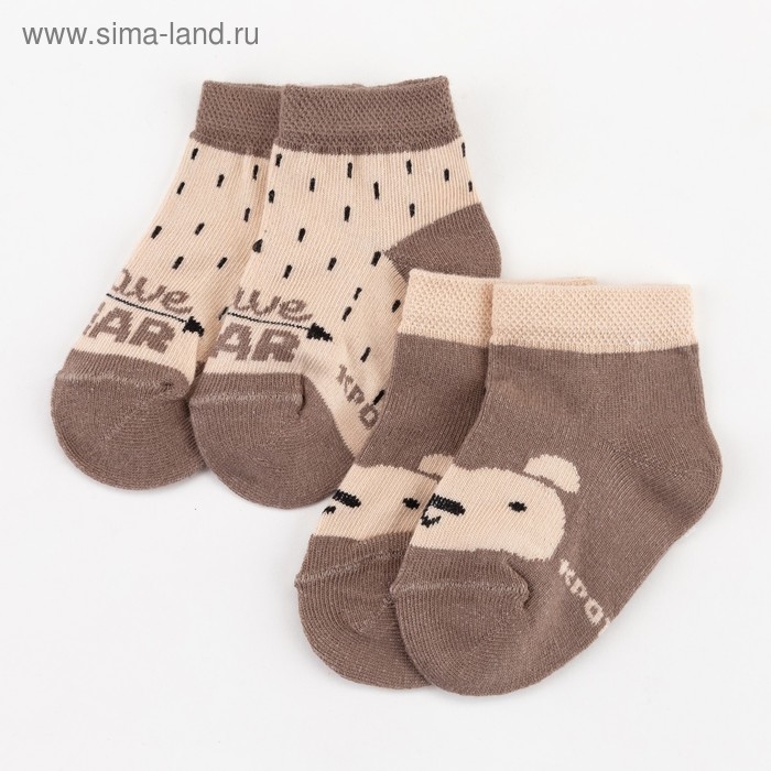 Набор носков Крошка Я &laquo;Мишка&raquo;, 2 пары, 10-12 см