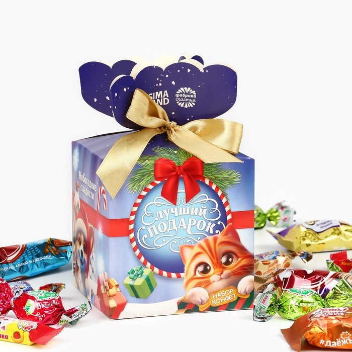 Новый год! Подарочный набор: конфеты в коробке &laquo;Лучший подарок&raquo;, 400 г