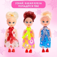 Термостакан с игрушкой &laquo;С Новым годом&raquo;, ярко-розовый, 250 мл