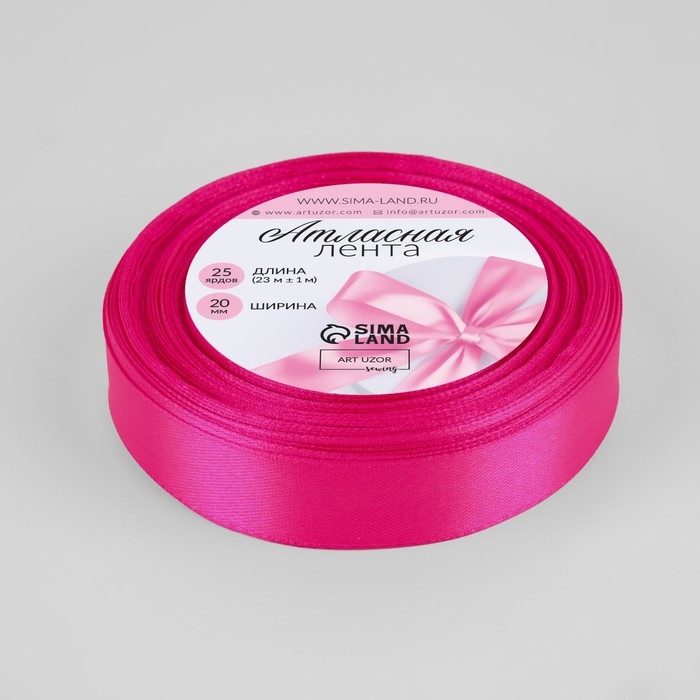Лента атласная, 20 мм × 23 ± 1 м, цвет ярко-розовый №190 Лента атласная, 20 мм × 23 ± 1 м, цвет ярко-розовый №190