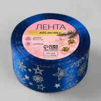 Лента атласная с тиснением &laquo;Снежинки&raquo;, 40 мм, 23 &plusmn; 1 м, цвет синий/серебряный №122