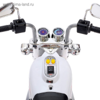 Детский электромобиль &laquo;Чоппер&raquo;, цвет белый