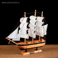 Корабль "В поисках сокровищ", 32×31см Корабль "В поисках сокровищ", 32×31см