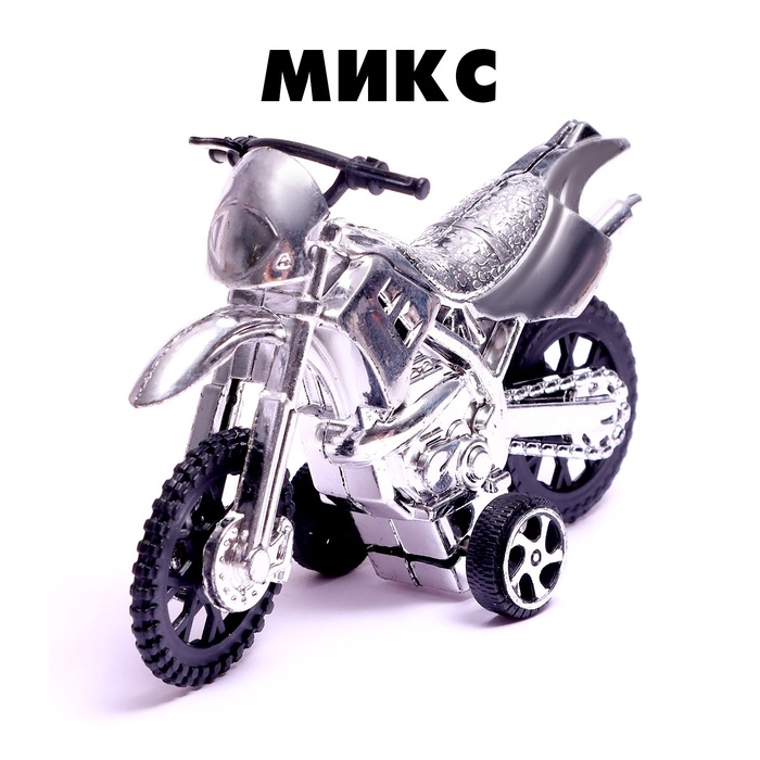 Мотоцикл инерционный &laquo;Эндуро&raquo;, МИКС