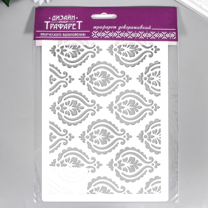 Трафарет пластиковый Трафарет пластиковый "Узоры" 24х16 см