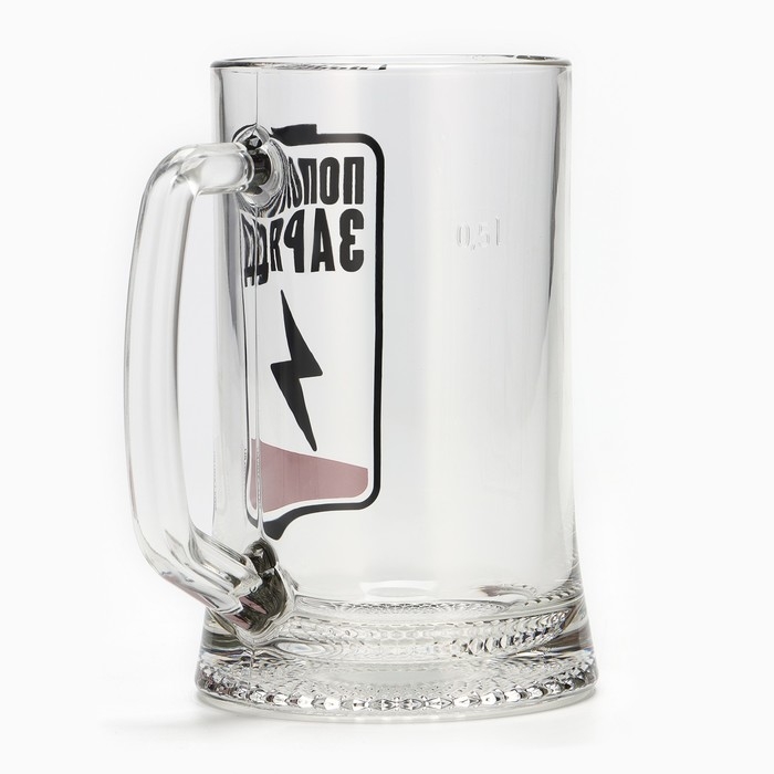 Кружка пивная Ладья «Пополни заряд», 500 мл Кружка пивная Ладья «Пополни заряд», 500 мл