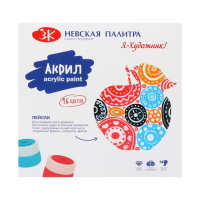 Краска акриловая, набор 16 цветов х 15 мл, "Я - Художник!", глянцевые Краска акриловая, набор 16 цветов х 15 мл, "Я - Художник!", глянцевые