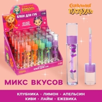Блеск для губ детский, микс вкусов, 8 мл "Подружки", Сказочный патруль Блеск для губ детский, микс вкусов, 8 мл "Подружки", Сказочный патруль