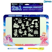 Набор для рисования светом «Принцессы» + доска напиши и сотри, ручка с фонариком, маркер Набор для рисования светом «Принцессы» + доска напиши и сотри, ручка с фонариком, маркер