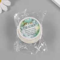 Наклейка бумага "Ты - весь мир" d=2,5 см 252 шт в рулоне Наклейка бумага "Ты - весь мир" d=2,5 см 252 шт в рулоне