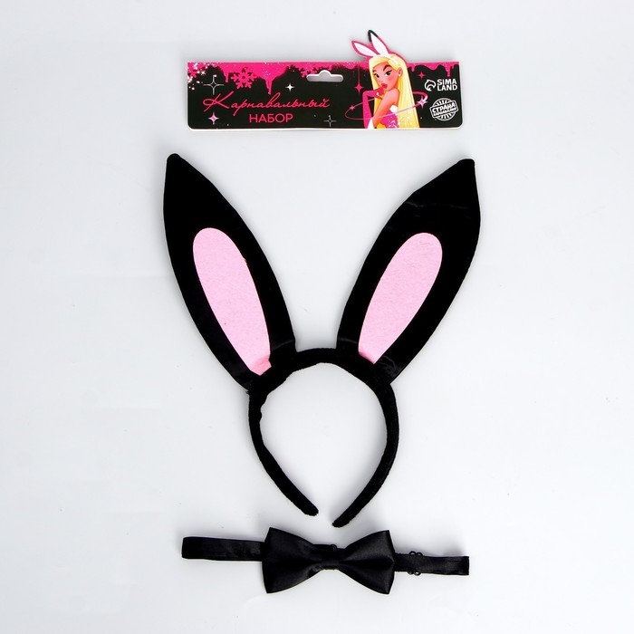 Карнавальный набор &laquo;Заюшка&raquo; (ушки+ бабочка)