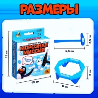 Настольная игра &laquo;Морозная миссия&raquo;, 2 игрока, 3+