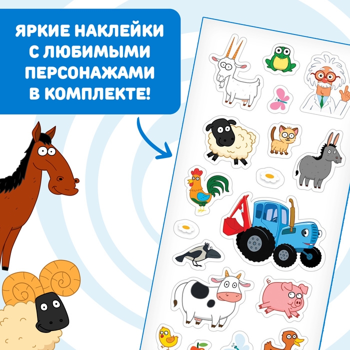 Металлофон фигурный &laquo;Синий трактор&raquo;, МИКС