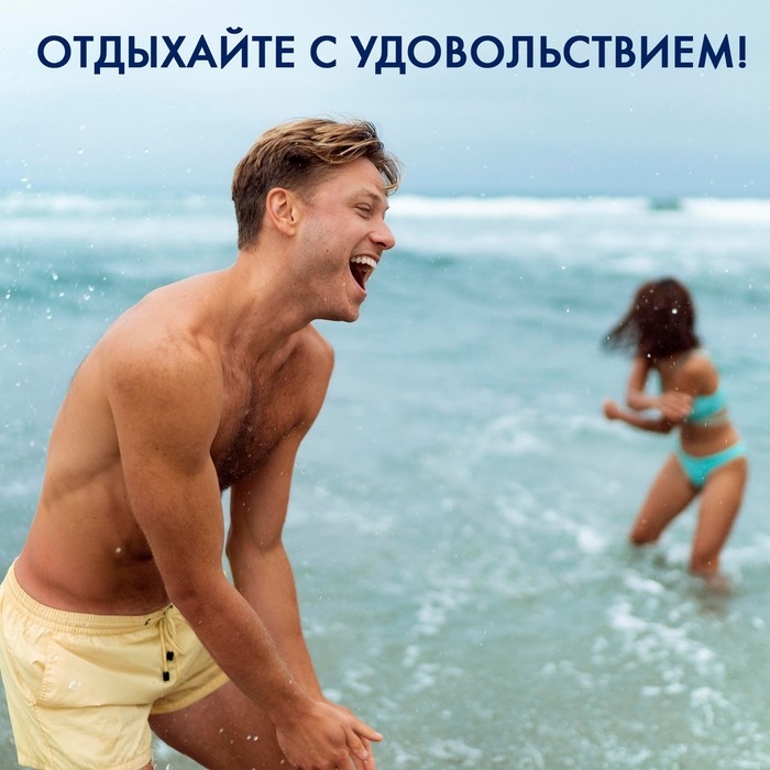 Аквашузы ONLYTOP Geodesy, р. 44-45 Аквашузы ONLYTOP Geodesy, р. 44-45