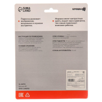 Подвеска музыкальная &laquo;Щенок&raquo;, заводная, на кроватку, коляску, Крошка Я