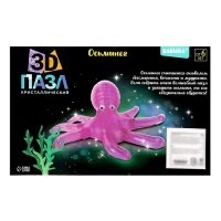 3D пазл &laquo;Осьминог&raquo;, кристаллический, 26 деталей