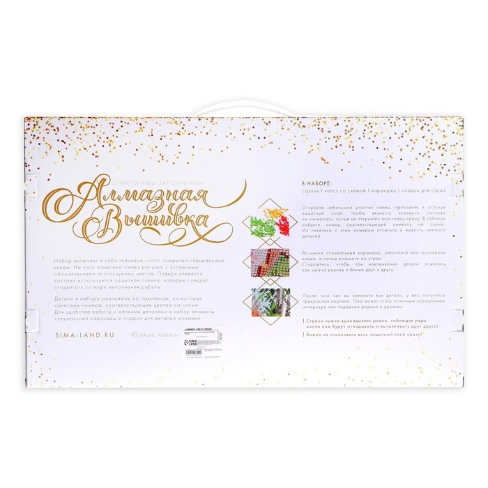 Алмазная мозаика с частичным заполнением на холсте «Девушка с леденцом», 30 х 40 см Алмазная мозаика с частичным заполнением на холсте «Девушка с леденцом», 30 х 40 см