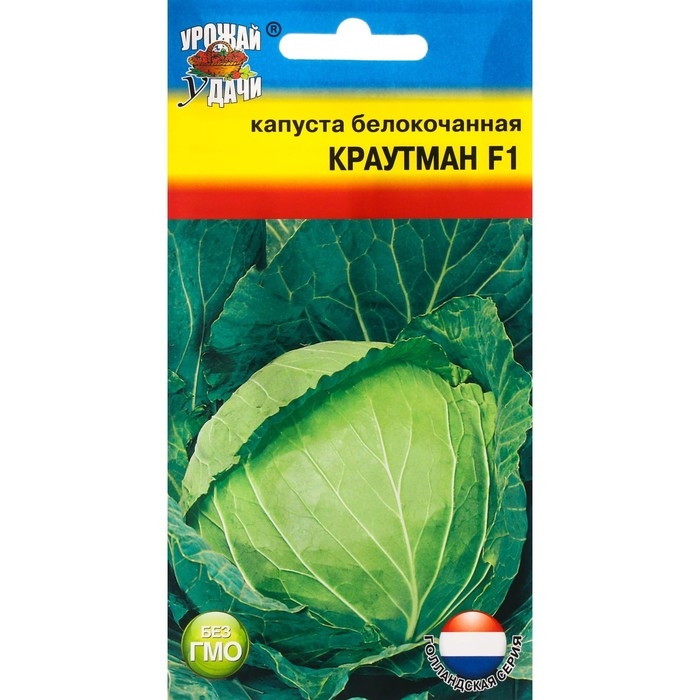 Семена Капусты белокочанной Семена Капусты белокочанной "Краутман", F1, 0,05 г